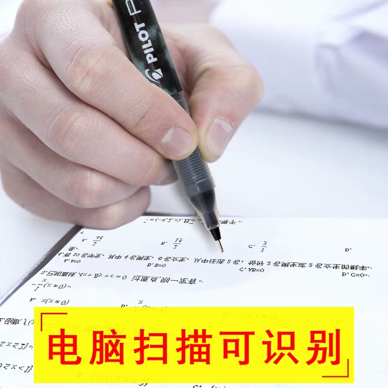 日本PILOT百乐笔P500/P700中性笔水笔0.5MM大容量黑笔学生练字考试专用笔套装针管笔签字笔官网正品开学季-图3