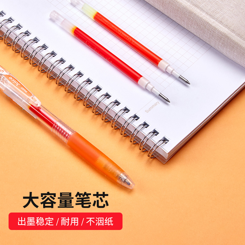日本pilot百乐Juice果汁笔金属色36色中性笔彩色笔做笔记专用0.5按动式水性手帐笔学生用文具官方旗舰店官网高清大图