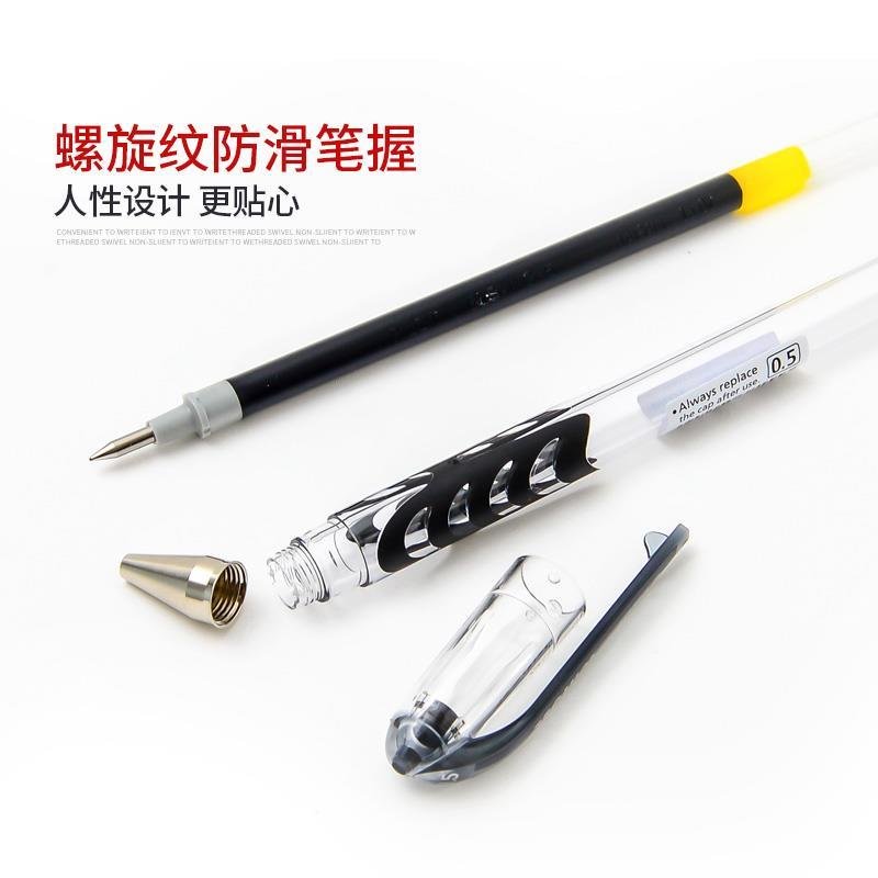 日本PILOT百乐 WINGEL滑力筆 BL-WG-38-5中性笔 水笔0.5mm/0.38mm中性笔替芯速干顺滑签字笔彩色笔芯学生用 - 图0