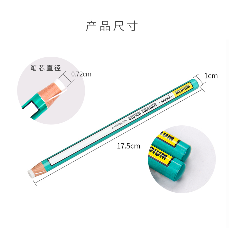 日本uni三菱卷纸橡皮笔学生擦得干净笔型橡皮笔纸高光橡皮笔美术素描细节擦EK-100创意笔形橡皮旗舰店官网笔-图2