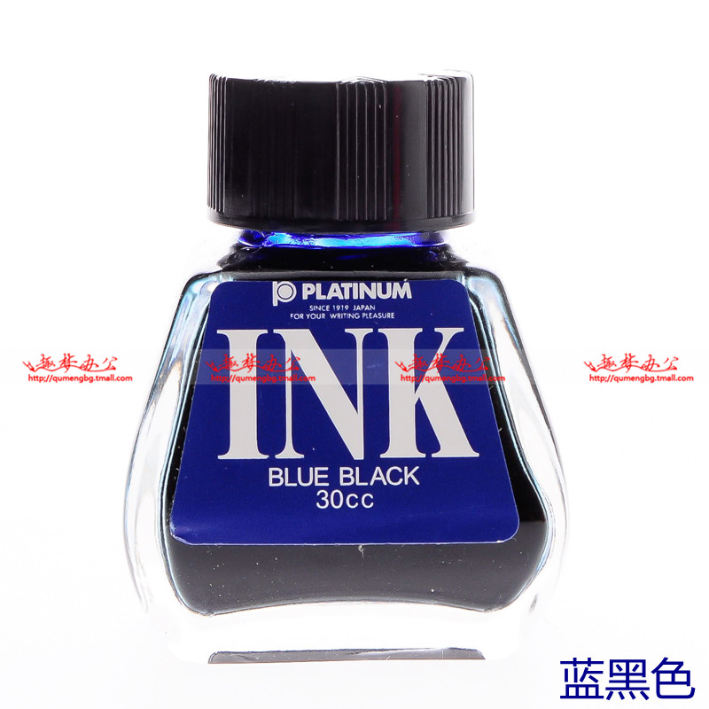 日本白金Platinum INK-400 钢笔墨水30ML黑色非碳素染料墨水吸墨不脏手墨水加墨便利上墨辅助器钢笔用取墨器 - 图3