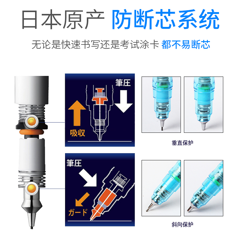 日本ZEBRA斑马自动铅笔0.5小学生写易不断铅芯按动0.3限量0.7绘图绘画低重心活动MA85专用旗舰店官网delguard-图1