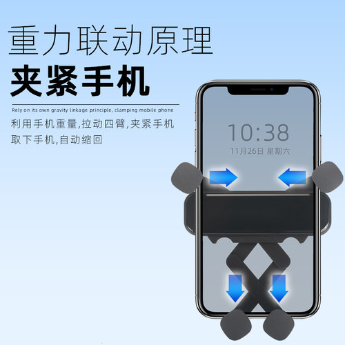 适应18-22款长安欧尚x70a手机支架19专用20车载21导航手机架底座 - 图3
