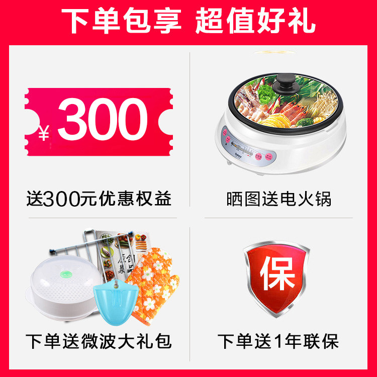 格兰仕变频一体机不锈钢胆a7b3烤箱 格兰仕沙力微波炉