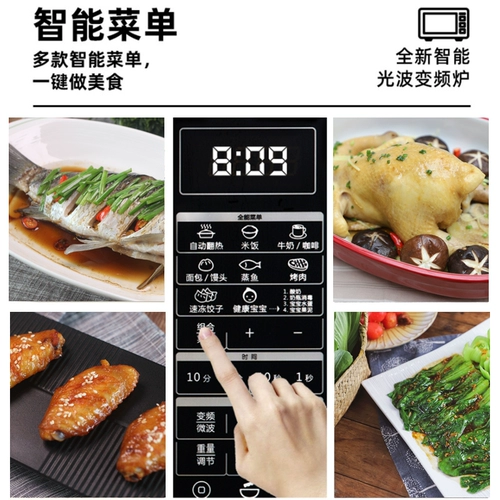 Галанц 900 Вт инвертор микроволновой печи интегрированная домашняя официальная флагманская плоская плоская печь Bm1 Bm1