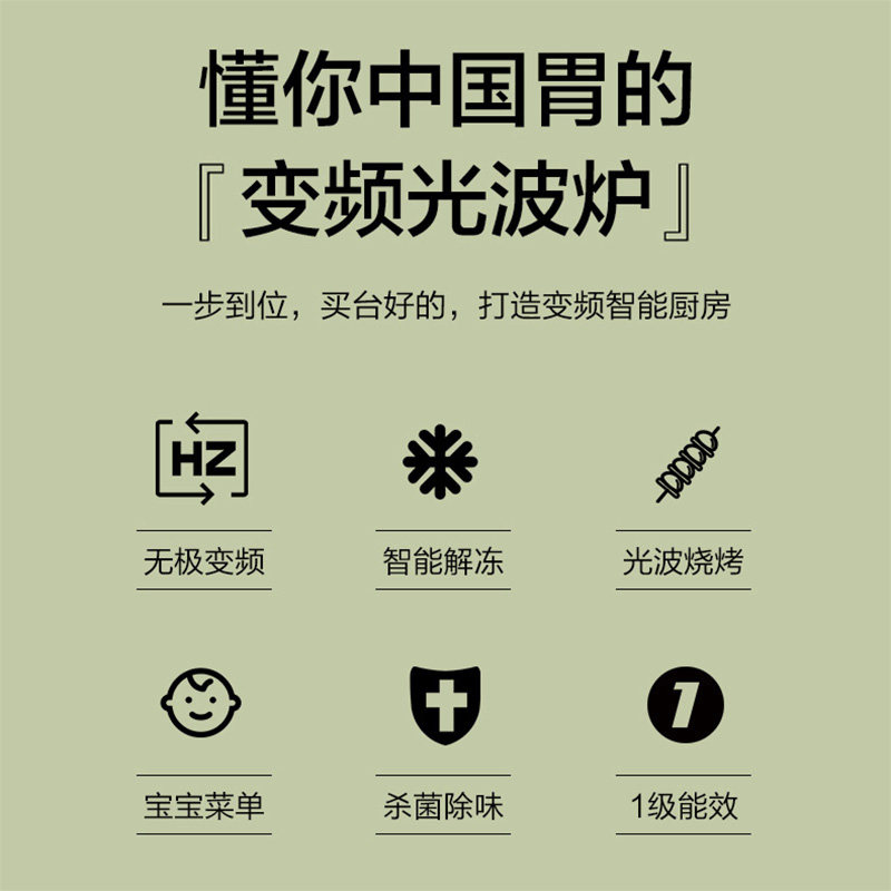 格兰仕变频一体家用小型蒸烤烤箱 格兰仕沙力微波炉