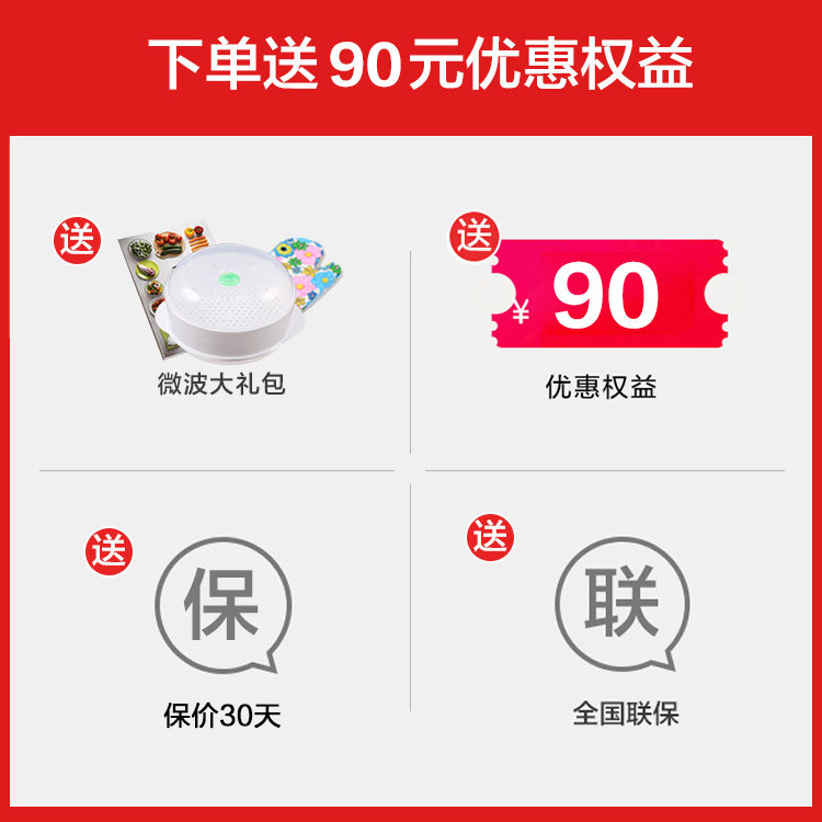 galanz家用智能小型迷你官方微波炉 格兰仕沙力微波炉