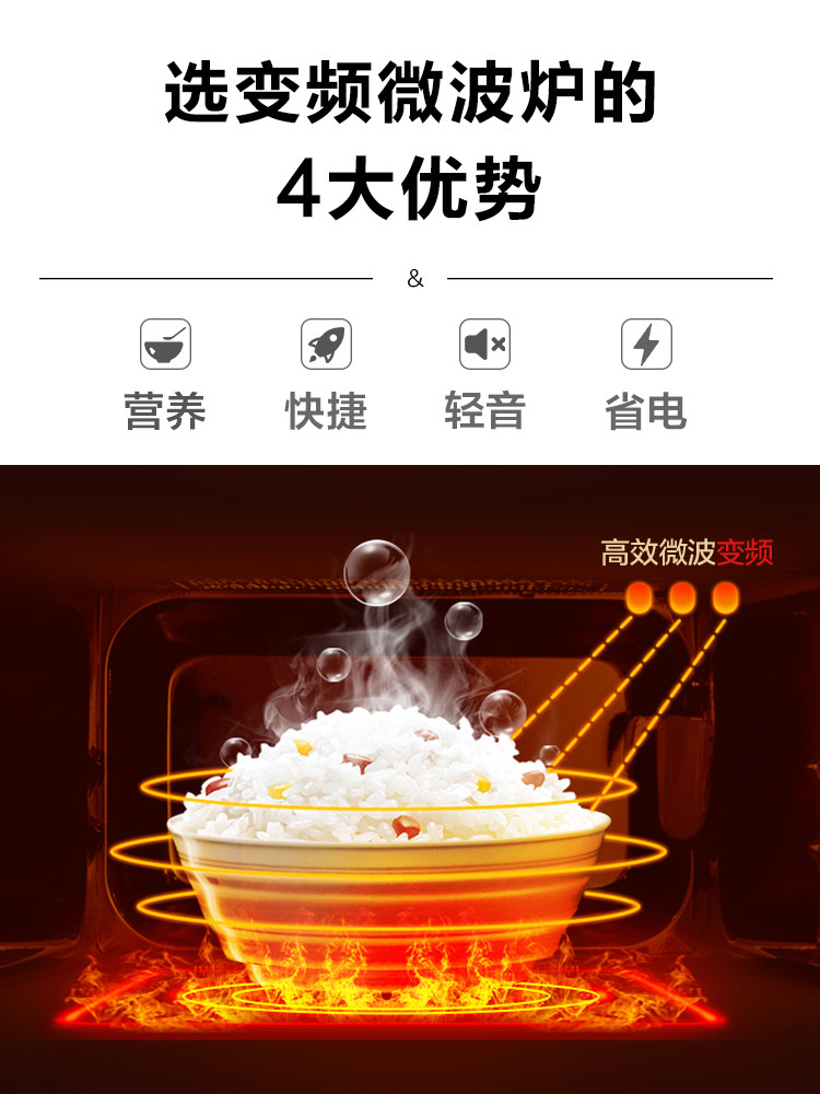  格兰仕沙力微波炉