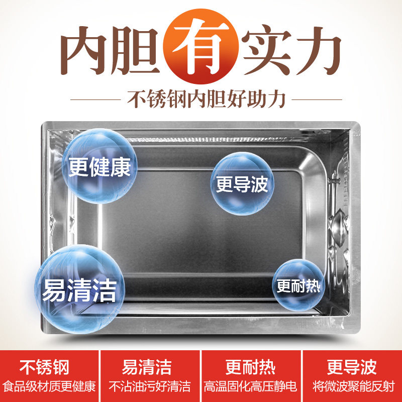 格兰仕智能不锈钢变频家用官方烤箱 格兰仕沙力微波炉