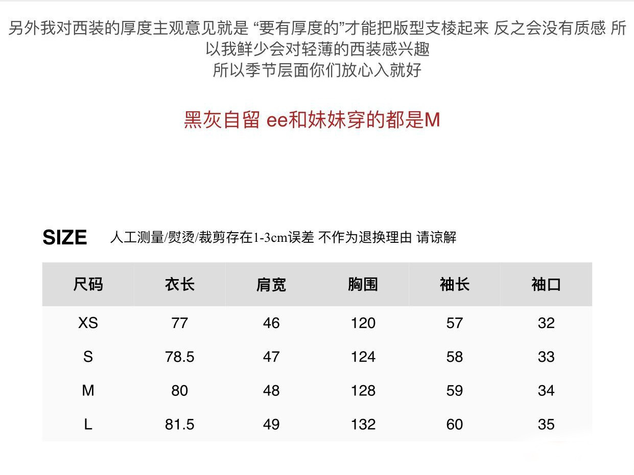 Dakiyo EEWEN 21FW开场款 阔肩西装狂魔宽松百搭开叉西装外套 - 图1