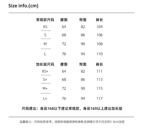 Dakiyo Bella~Th*r正确版高腰修身显瘦包臀黑色加长马蹄裤女长裤 - 图2