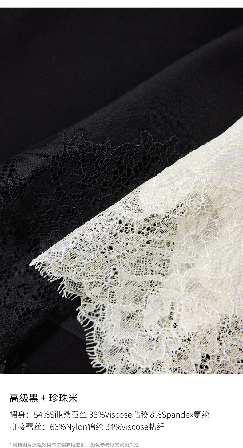 开/ins爆火 獨家定染6A级24MM真丝弹力重绉 包针绣拼接蕾丝半裙,淘宝优惠券,粉丝福利购,淘宝优惠卷