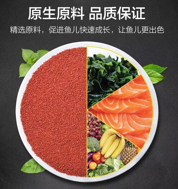 三友创美增彩微颗粒型小型热带鱼粮上浮孔雀鱼饲料红绿灯斗鱼鱼食 - 图0