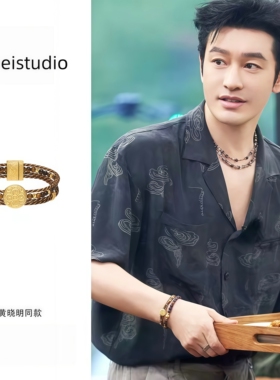 明星同款中古多层编织虎眼石手链