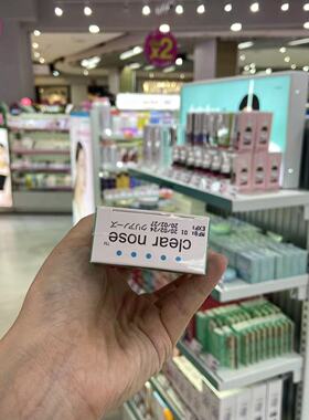 痘痘灭火器！泰国ClearNose祛痘胶去痘淡化痘印控油茶树浓缩提取