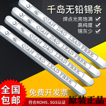 Thousands of islands originally installed Sn99 3Cuo0 7 environmentally friendly lead-free tin strip high purity wave peak welding standard high temperature normal temperature