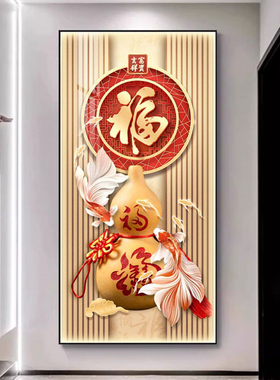 LED灯光画现代玄关装饰画挂画