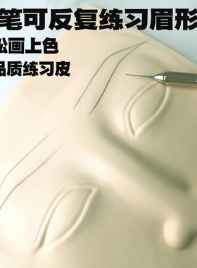 加厚纯硅胶高品质练习皮