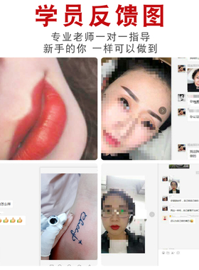 纹绣工具全套色料初学者开店用