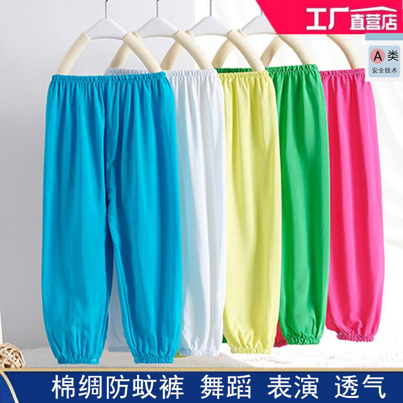 儿童防蚊裤纯棉绸夏季薄款男童灯笼裤女童裤子人造棉宽松宝宝睡裤,淘宝优惠券,粉丝福利购,淘宝优惠卷