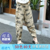 Детское средство от комаров, летние тонкие штаны, шелковый детский фонарь для мальчиков, подходит для подростков