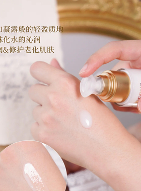 MARYCOHR玛莉格青春嫩肤修护液乳液精华液提拉脸部抗皱紧致焕肤
