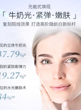 白净透亮·MARYCOHR玛莉格雪肌亮肤精华液VC精华焕亮烟酰胺抗氧