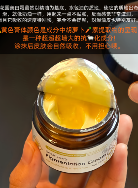 维多利亚花园美白淡斑霜功效认证