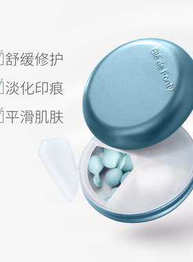 枫缇紫草精华舒缓保湿强韧屏障