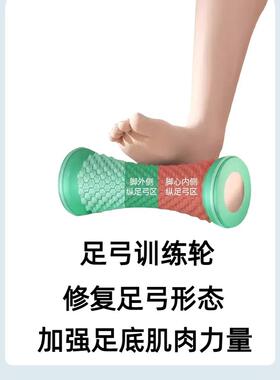儿童扁平足足弓训练器脚底足弓塌陷锻炼鞋足弓矫正鞋垫脚垫拖鞋