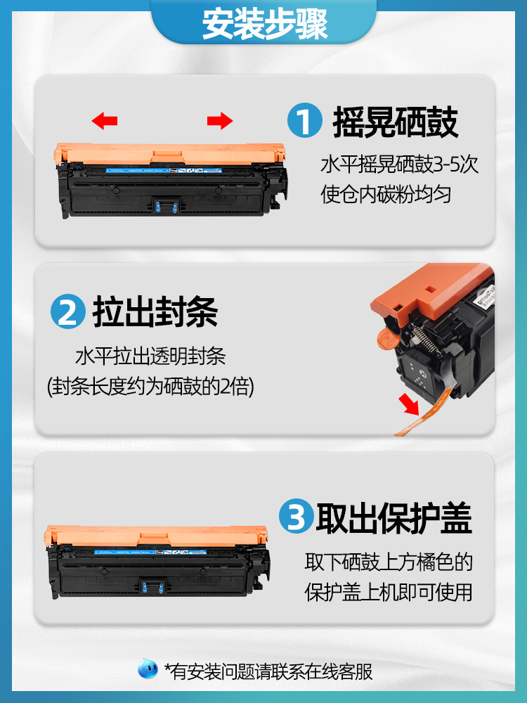 适用惠普HP651a硒鼓 惠普CE340a硒鼓 M775dn 700 m775f M775打印机墨盒CE341 CE342 CE343彩色硒鼓 - 图2