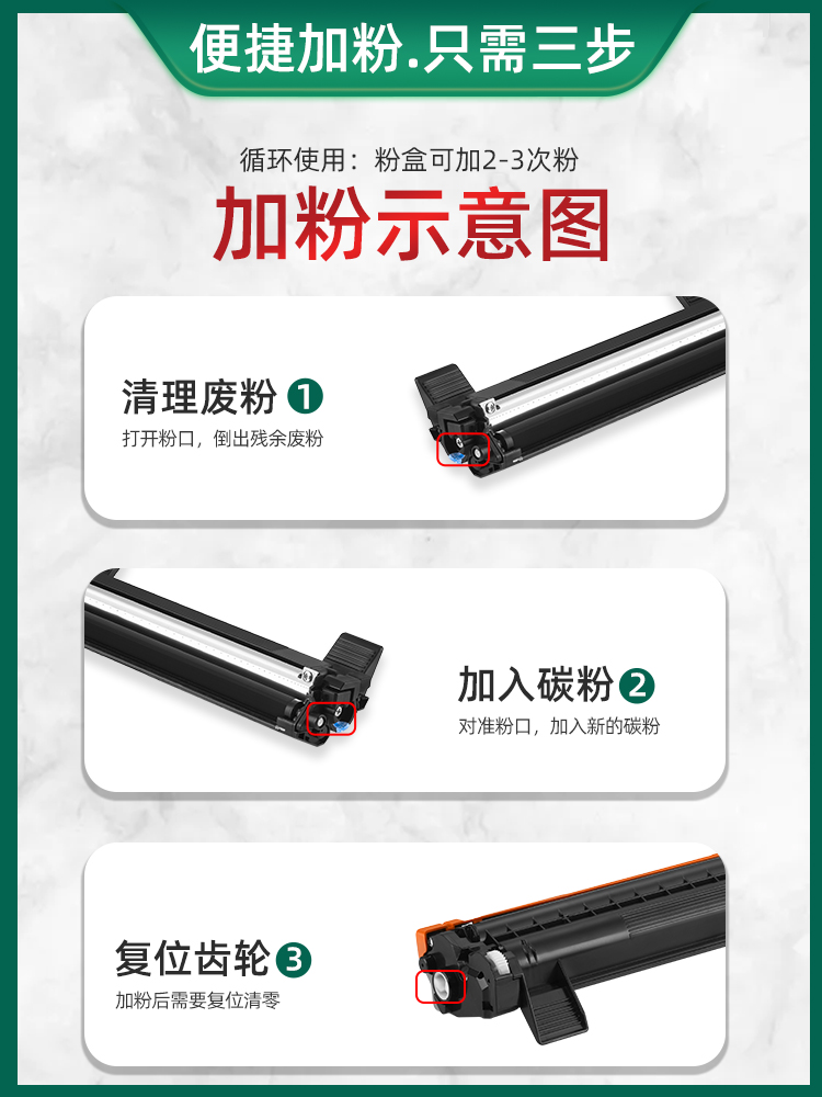 HL 兼容兄弟TN1000墨盒 HL1110硒鼓1210 MFC1810 1910 DCP1510鼓架 1610W 1815 1816 HL-1111 1112碳粉盒套装 - 图3