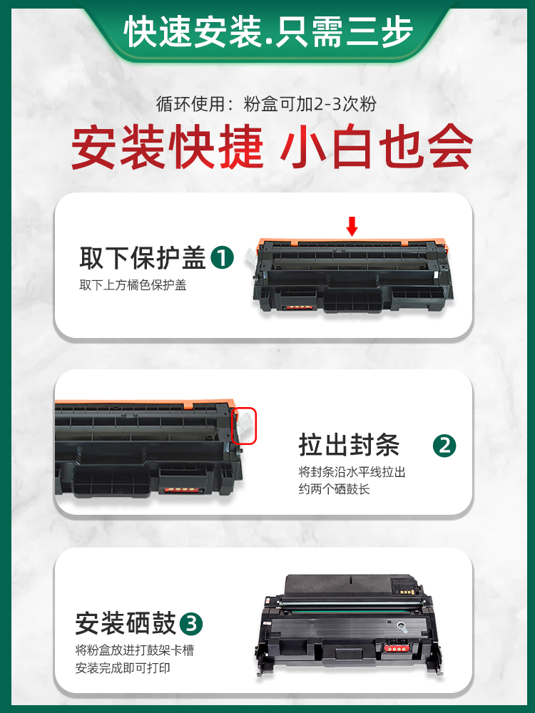 HL 兼容三星MLT-D116L粉盒 M2626D成像鼓 M2676FH鼓架 M2826ND墨粉盒 M2675打印机硒鼓 - 图3