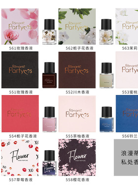 男女香液玫瑰浪漫蒂克香芬