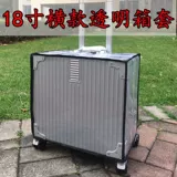 Чемодан, прозрачный износостойкий водонепроницаемый защитный чехол для путешествий, увеличенная толщина, 28 дюймов