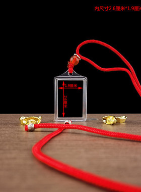 源头工厂透明可打开亚克力擦擦盒吊坠可装物经文佛牌项链嘎乌盒