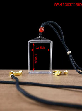 空心可打开佛像吊坠盒 可拆装东西项链盒挂件 亚克力佛牌嘎乌盒子
