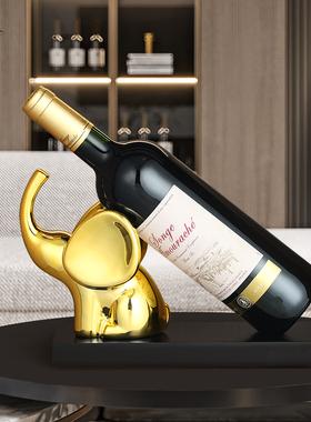 大象红酒架桌面装饰品摆件