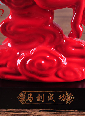 马到成功招财酒柜橱窗陶瓷工艺品