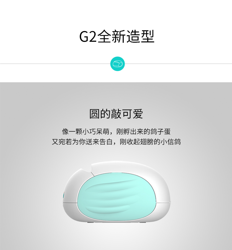 异地恋神器七夕情人节礼物远程打印机无线学生错题口袋迷你咕咕机-图1