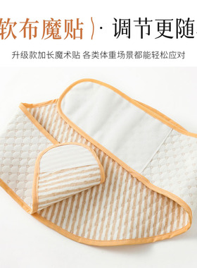 秋冬纯棉护腰带加厚加棉护肚子男女士通用中老年居家内穿护腹防寒
