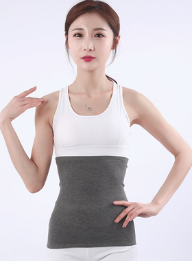 纯棉护腰带女士腰部保暖薄款夏季短款窄护肚子肚围大人防寒互暖胃