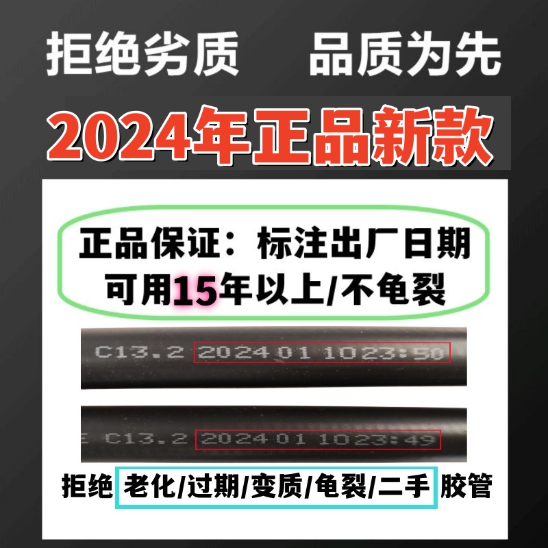 铜头空调胶管展会出租活动篷房移动家用制冷制热内外机连接软管-图2