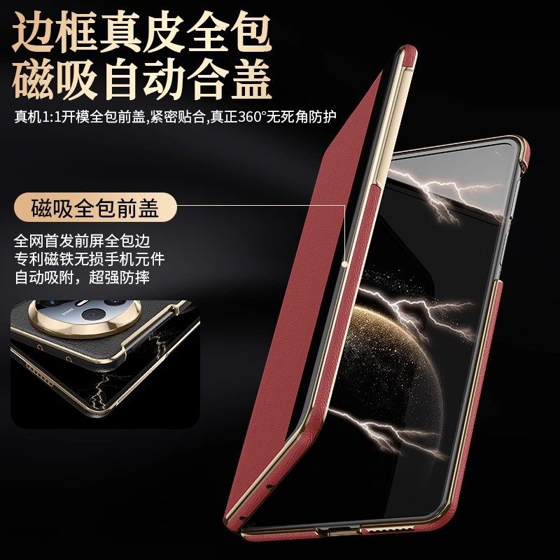 适用华为matex6手机壳磁吸翻盖皮套X5典藏素皮电镀全包防摔保护壳,淘宝优惠券,粉丝福利购,淘宝优惠卷