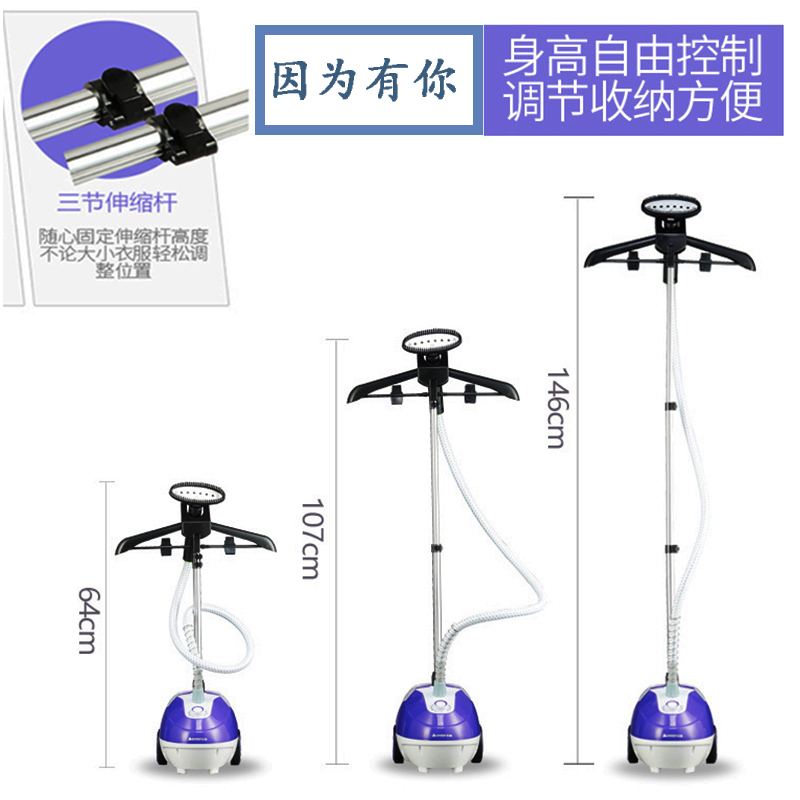 通用型蒸汽挂烫机伸缩支架子配件红心熨烫机支撑立杆三节金属杆子-图2