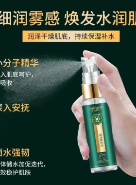 美丽伞填充贴精华组合美丽伞填充贴精华 井尚韩纪填充贴精华组合
