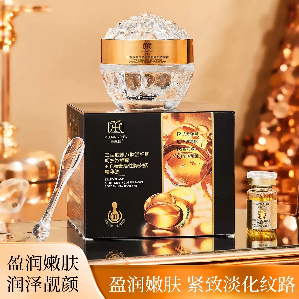 专攻皱纹活鱼子DNA钠胶原霜a 全新升级加强版 美匠臣活鱼籽胶原霜,淘宝优惠券,粉丝福利购,淘宝优惠卷