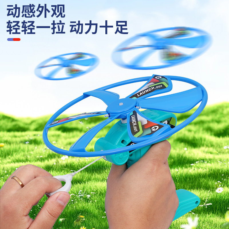 手柄拉线旋转发光飞天仙子 儿童拉线飞碟飞盘竹蜻蜓 亲子户外玩具 - 图0