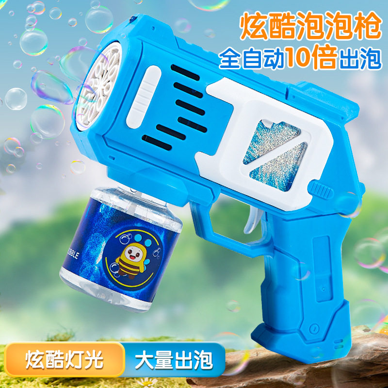 网红爆款加特林泡泡机10孔带灯儿童手持全自电动泡泡枪吹泡泡玩具