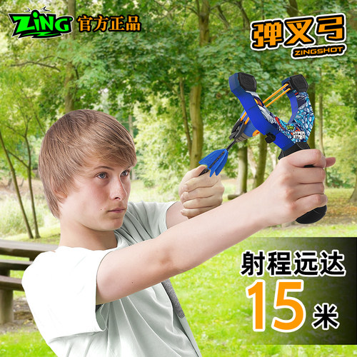 ZING儿童弹弓带声音弹射火箭弹力安全弹叉弓男孩射击解压户外玩具 - 图1